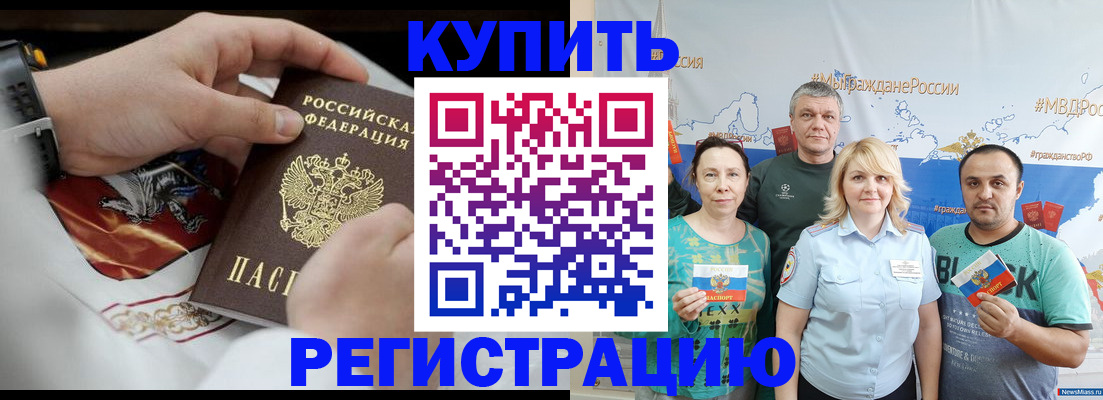 пропишу в квартире в Вятских Полянах