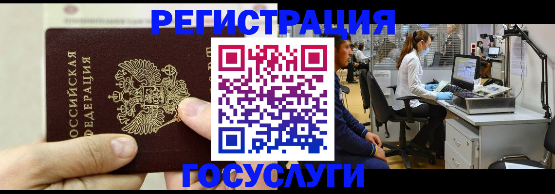 прописка в Вятских Полянах